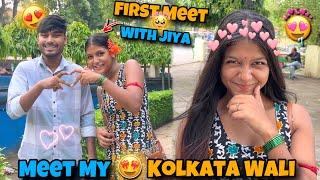 Meet My Kolkata Wali ️ || कोलकाता में हुआ मुझे प्यार 