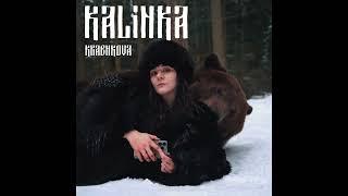 KALINKA - kraenkova (prod. by @GopnikBeats )