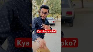 Kya chaiye kya apko?? #shorts #funny #funnyshorts #property #realtor #realtorlife #trendingshorts