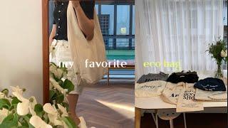 eco bag haul,(에코백 추천편),1만원대부터 10만원대까지 에코백 리뷰,가방하울,브랜드에코백추천,여름가방추천