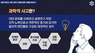 융복합적 교양 코딩을 통한 디지털 휴머니티의 이해