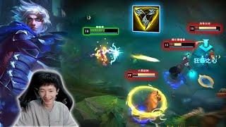 2255LP Ezreal : DESTROYING Super Server G-Master Elo - Engsub