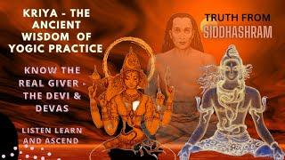 KRIYA | THE ANCIENT  YOGIC PRACTICE | THE GIVER | TRUTH FROM - SIDDHASHRAM | MAHAVATAR BABAJI