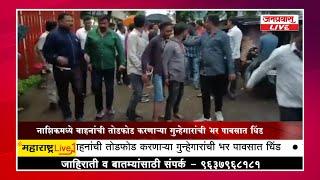 जनप्रवास LIVE - महाराष्ट्रातील बातम्यांचा धावता आढावा दि. 26-07-2023