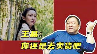 张敏两次复出皆失败，被群嘲，没想到也加入了带货大军