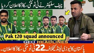 Chief Selector Announced 22 Member PAK T20 Squad vs New Zealand| Pak t20 squad for NZ 2024| Pak v NZ