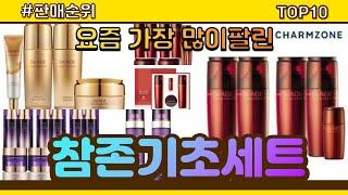 [광고]참존기초세트 추천 판매순위 Top10 || 가격 평점 후기 비교