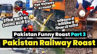 Pakistan Railway Roast Part 3 | Pakistan Funny Roast | Pakistan Railway Condition | Twibro