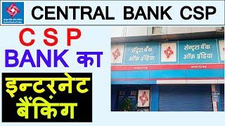 Central bank of india csp ka internet banking bank mitra