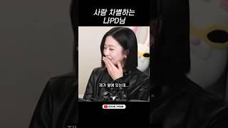 레이는 귀엽고 유진이는 탔고