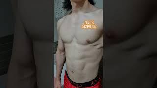 보디빌딩 시합 전 다이어트 장인의 체지방 3% 눈바디 #shorts #다이어트 #헬스 #diet #gym #보디빌딩 #시합 #대회준비
