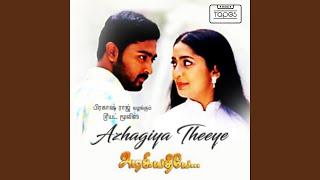 Vizhigalin Aruginil