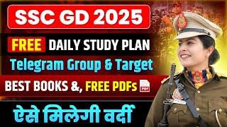 SSC GD 2025 Preparation Strategy | Free Daily Study Plan for SSC GD 2025 | Best books for SSC GD