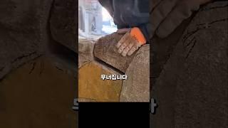 시멘트 없이 돌로만 벽 쌓기? 인내가 만든 기적!