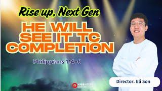 2025-06-20 Rise Up, Next Gen 워십 (Youth) / He will see it to completion / 빌(Phi)1:4-6 / Dir. Eli Sohn