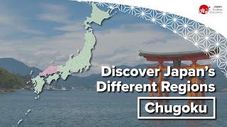 Discover Japan’s Different Regions | Chugoku