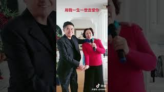 《快乐夫妻》抖音合集（2）