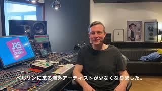 Axel Reinemer (Jazzanova /JRS STUDIO / Berlin) Interview