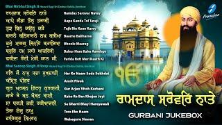 Ramdas Sarovar Natey (Jukebox) New Shabad Gurbani Kirtan 2023 Nonstop Shabad Gurbani Nonstop Gurbani