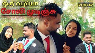 IRFAN Padikkala Thaan | Irfan - Farziya | SriLanka | SLBubbleGum