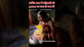 dharmik yatra me mahilaon ke periods aane par kya kare #tranding #viral #motivation