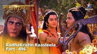 FULL VIDEO | RadhaKrishn Raasleela Part -496 | Sita Maiya Se Milne Ko Utsuk Hain Hanuman