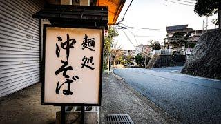 Japanese Noodle Restaurant: Large Meat Soba For Just $4.60! | Showa Style Soba Restaurant