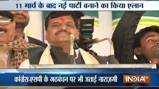 Will float a new political party on March 11, says Shivpal Yadav