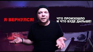 Что происходит в Китае. Куда двигаться бизнесу.  Планы на YOUTUBE