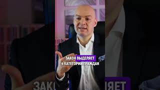 Как бесплатно списать долги? Часть 1.