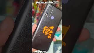 Vivo Y50 #machine #cut #lamination #amar #mobile #bhavnagar #vivo #black #kesari #ram #shortvideo