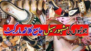 Jama Cloth Market - Footwear Sale in Pakistan | 450/= ki sale