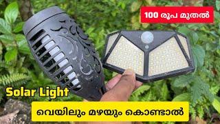 Solar light After 1 year user review 