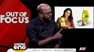 എന്താണ് മുനമ്പം വഖഫ് ഭൂമി പ്രശ്നം? | Out Of Focus | Viral Cut