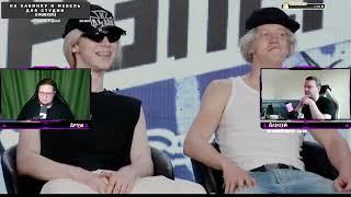 ТРЕНДёж - Угадай Рэпера (Exile, Slava Marlow, Сатир, Бустер, Лимба) | Реакция со стрима