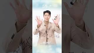 𝐌𝐔𝐒𝐈𝐂𝐀𝐋 𝐖𝐞𝐫𝐭𝐡𝐞𝐫| D-7 | 알베르트 #박재윤