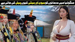 Travel To Mongolia | Amazing Facts About Mongolia In Urdu & Hindi