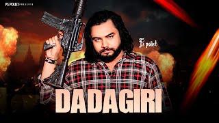 DADAGIRI (Official Video) Singer PS Polist New Song | Badmashi Song | New Haryanvi Song | RK Polist