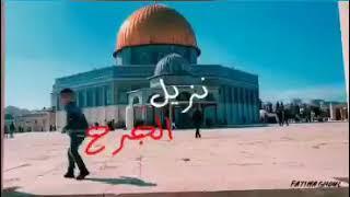 سنصلي في القدس |الشيخ حسين الأكرف|