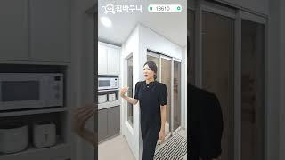 #신축빌라 #인테리어 #올수리된전세 #집바구니 #부동산 #미분양아파트땡처리 #아파트 #방5타운하우스 #hometour #맛집