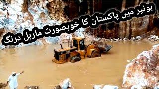 The Most Beautiful Marble Quarry in The World Buner KPK Pakistan / Marble Stone mining in Pakistan