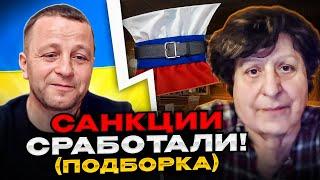 Санкции сработали! Андрій Попик чат рулетка