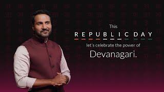 Axis Bank | Devanagari PIN | Republic Day 2025