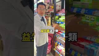 來到日藥本舖必買的商品 part3 #日藥本舖 #好物推薦 #健康 #營養