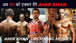 Top 5 Upcoming Movies of Amir Khan | Amir Khan Upcoming Big Movies | Amir Khan Latest Movies