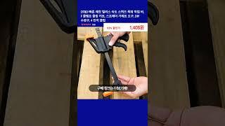 DTBD 빠른 래칫 릴리스 속도 스퀴즈 목재 작업 바, F 클램프 클립 키트, 스프레더 가제트 도구, DIY 수공구, 4 인치 클립