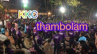 KKC thambolam#KKC