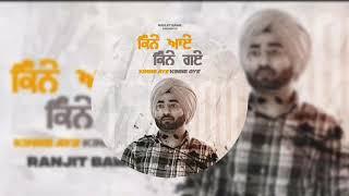 Best Song Collection Of Ranjit Bawa Mp3