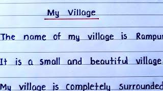 My village essay || Essay on my village || My village paragraph ||  My village || Our village