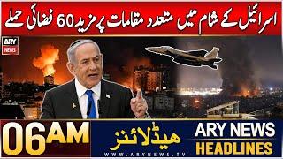 ARY News 6 AM Headlines | 16th DEC 2024 | 60 more Israeli airstrikes in Syria